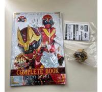 Bandai Sentai Ring Campaign ver. & Libro completo n. 1 Sentai Gozyuger