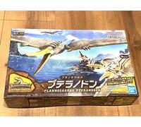 BANDAI SPIRIT Planosaurus Pteranodon modello in plastica precolorata made in ...