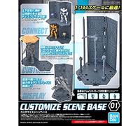 BANDAI MODEL KIT CUSTOMIZE SCENE BASE MODEL KIT