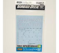Bandai Spirits Gundam Decal 130 RG 1/144 Force Impulse Gundam