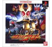 BANDAI THE BEST 仮面ライダーアギト