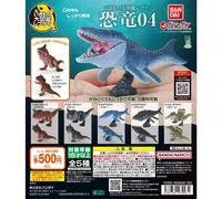 Bandai The Diversity of Life on Earth Reptit Dinosaur 04 Figure Set di 5 NUOVE