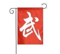 Bandiera Da Giardino Chinese Martial Arts Bandiera Verticale Impermeabile Bandiere Decorative Lavabile Garden Flag Per Festival Esterno Feste 30X45CM