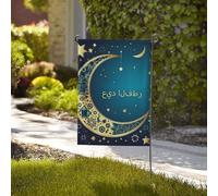 Bandiera da giardino di benvenuto, resistente alle intemperie, stagionale, da giardino, 71 x 101 cm, doppia faccia, per esterni, con luna crescente e stelle, piccole bandiere da giardino per esterni