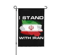 Bandiera da giardino "I Standd With Iran" per sostenere la pace, pregare per la pace, bandiera da giardino, doppia dimensione, 12 x 18 cm, verticale, decorazione per esterni e cortili.