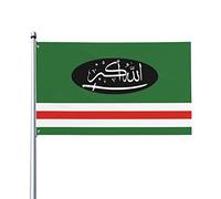 Bandiera Da Giardino The Islamic Jamaat Of Ichkeria Bandiere Decorative Colore Vivido Bandiera Da Cortile Durevole Garden Flag Per Festival Esterno Feste 90X152CM