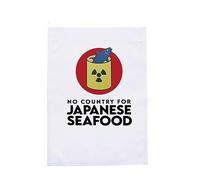 Bandiera del giardino di inquinamento nucleare della decorazione dell'iarda di cattura dell'occhio anti per i residenti delle comunità e la bandiera ambientale dell'iarda di evento