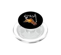Bandiera del Kurdistan Nowruz, Bakur Rojava Bashur, amo il Kurdistan PopSockets PopGrip per MagSafe