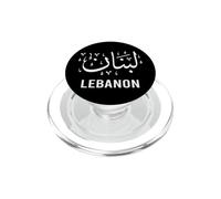 Bandiera del Libano, Beirut, cedro, libanese, Heritage Design PopSockets PopGrip per MagSafe