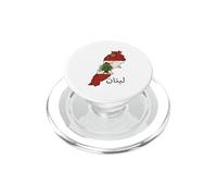 Bandiera del Libano, Beirut, cedro, libanese, Heritage Design PopSockets PopGrip per MagSafe