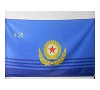 BANDIERA FORZA AEREA DI COREA DEL NORD 150x90cm - BANDIERA FORZE ARMATE DELLA NORD COREA 90 x 150 cm foro per asta - AZ FLAG