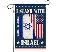 Bandiera israeliana per piccolo cortile, bandiera da giardino 12×18, supporto prega per Israele Amicizia US House Farmhouse Outdoor Decorazione ebraica Banner regalo