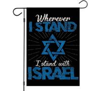 Bandiera israeliana per piccolo cortile, bandiera da giardino 12×18, supporto prega per Israele Amicizia US House Farmhouse Outdoor Decorazione ebraica Banner regalo