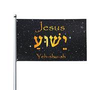 Bandiera Pirati Yeshua Jesus Christianty Bandiere Da Giardino Resistente Allo Scolorimento,Classica Bandierine Della Decorazione Per Esterno Parata Ristoranti 90X150Cm