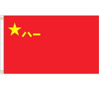 Bandiera PLA 5'x3' dell'Esercito popolare di liberazione cinese - ESCLUSIVA