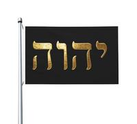 Bandiera Yhwh Hebrew 90x150cm