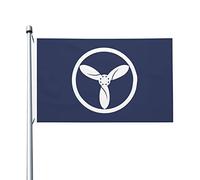 Bandieradacortile British Raf Or-2C Doppia Faccia Bandiera Garden Robuste Segnali Da Giardino Per La Casa Esterni Cortile 3X5 Ft