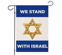 Bandiere da giardino di supporto per Israele per esterni, piccola bandiera da giardino di supporto per la preghiera israeliana per esterni, bandiera ebraica di Israele