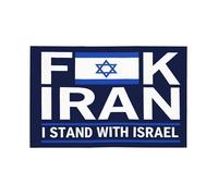 Bandiere per auto Fuck Iran 12x18 "Io sto con Israele" Banner per auto, bandiera, segnaletica, decorazione bifacciale, senza asta portabandiera