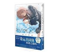 BanG Dream! It's My GO! (Chinese Edition)