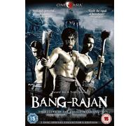 Bang-Rajan (DVD) Jaran Ngamdee Winai Kraibutr Theerayut Pratyabamrung