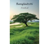 Bangladeshi Notebook: Celebrate Bangladesh with this simple and elegant notebook-A blank lined notebook for writing, gifting, and everyday use