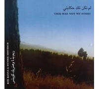 Banna,Rim & Koitzsch,Henrik - This Was Not My Story