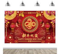 Banner di Felice Anno Nuovo, Decorazione del Banner di Capodanno - Sfondo 2025 70.87x43.31 pollici, Decorazione fotografica, Modello di spuntino, Decorazione di Capodanno per Porte e
