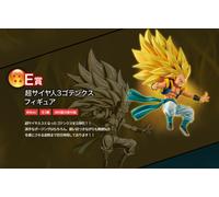 BANPREST Dragon Ball Super Warrior Battle Ichiban Kuji SS3 Gotenks E Prize Japan