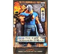 Banpresto 200125, Figura Killer One Piece DXF - The Grandline Men, Multicolore