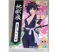 Banpresto Action Figure Yuzuriha Hell'S Paradise - Dxf, 17 cm, multicolore, BP88973P