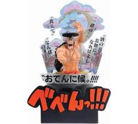 One Piece Third Act Wano Country Kozuki Oden Ichibansho Figura 22cm Banpresto