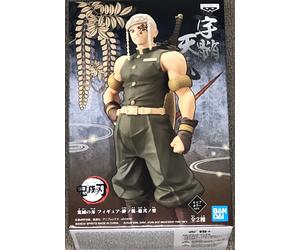 Banpresto BP17096 171902, multicoloured