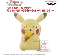 Banpresto Craneking Pokemon Tea Party Pikachu With Icecream Plush Doll 30 cm