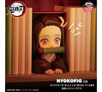 Banpresto - Demon Slayer: Kimetsu no Yaiba - Figura Nezuko Kamado Hyokofig