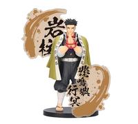 Banpresto Figura Demon Slayer: Kimetsu No Yaiba Gyomei Himejima