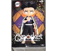 Merchandising Demon Slayer: Banpresto - Q Posket Gyomei Himejima Ver. A