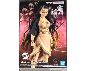 Banpresto - Demon Slayer: Kimetsu No Yaiba - Vol.27 Nezuko Kamado Statue