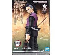 Banpresto Genya Demon Slayer Kimetsu No Yaiba Figure 17 Cm Verde
