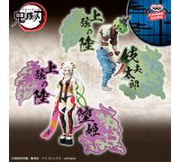 Banpresto Demon Slayer: Kimetu, Daki & Gyutaro Demon Series EX 2 Figure Set