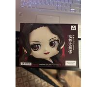Banpresto Figura Q Posket Di Muzan Kibutsuji Cacciatore Di Demoni 14 Cm