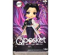 Figurina Demon Slayer - Qposket Kocho Shinobu Ver.A - Banpresto