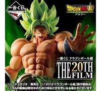 Banpresto Dragon Ball Super Broly Il 20TH Film Kuji Un Premio Re Clustar Figura