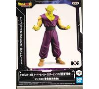 Bandai Personaggi D'azione Bandai Piccolo S_0301_S91099604 Giocattoli