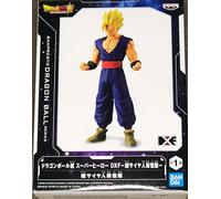 Banpresto Dragon Ball Super Super Hero Dxf Super Saiyan Son Gohan Figure Figure Giallo
