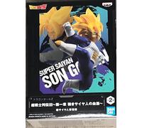 Dragon Bal Z Chosenshiretsuden Iii Super Saiyan Son Gohan Vol. 1 Figura 9cm Banp