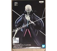 Banpresto That Time I Got Reincarnated as a Slime Otherworlder Figure Vol.16 Spi