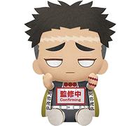 Banpresto Kimetsu No Yaiba Gyomei Himejima 20 Cm Multicolor