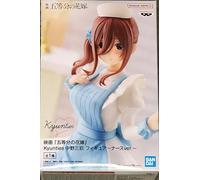 Banpresto The Quintessential Quintuplets Kyunties Miku Nakano Nurse Figure Bianco
