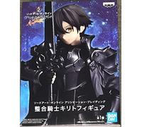 Banpresto, Figurine Sword Art Online Alicization, Integrity Knight Kirito, 16Cm